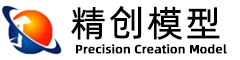 长沙精创雨佳展示设计有限公司