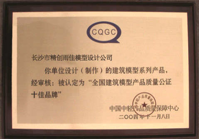 微信图片_20250521174251.jpg