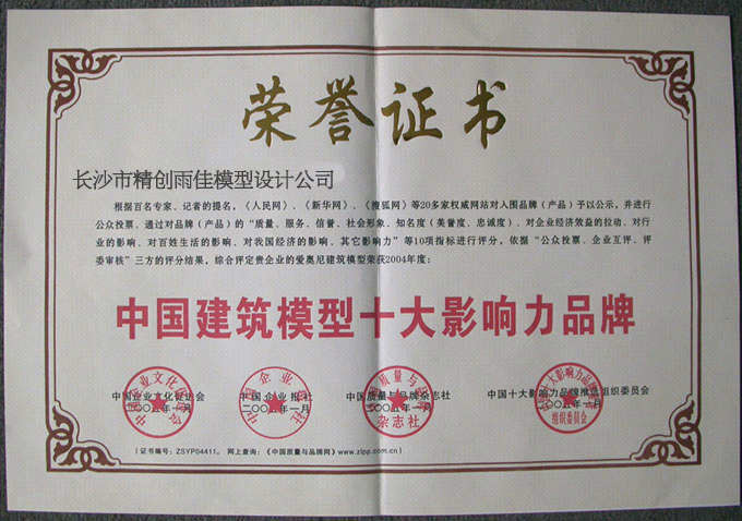 微信图片_20250521174218.jpg